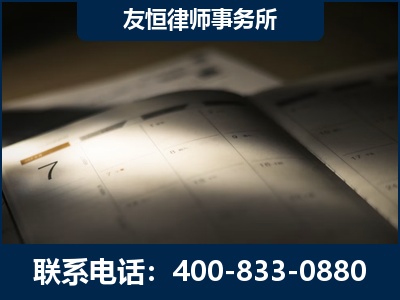 怀化-虚开增值税发票律师