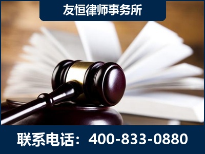 怀化-郑祥律师
