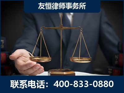 怀化-虚开增值税发票律师----郑祥律师