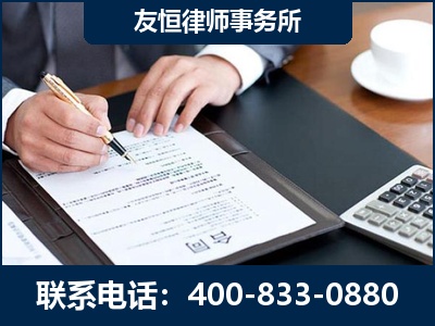 怀化-销售代理合同减损一亿元案