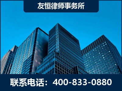 怀化-刑事律师