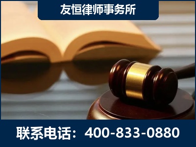 怀化-刑事律师----郑祥律师